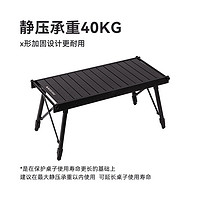 Blackdog 黑狗 IGT组合桌多功能便携折叠桌户外黑化露营风置物桌