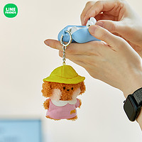 LINE FRIENDS 连我朋友 new minini school系列毛绒挂件钥匙扣