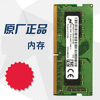 飞行堡垒SSD固态硬盘M.2接口Nvme协议DDR3、DDR4、DDR5内存条