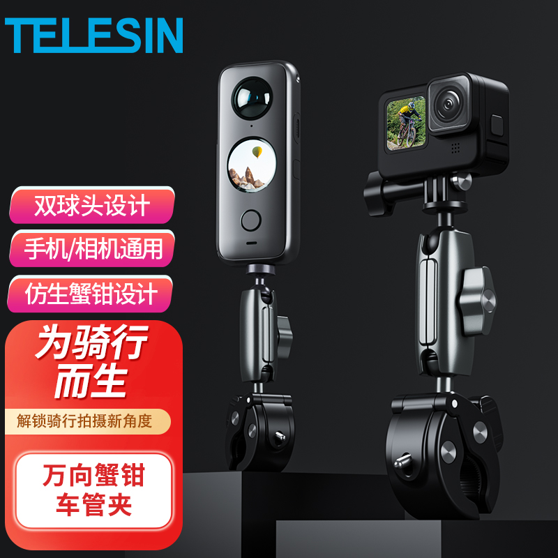 泰迅适用GoPro10摩托车支架运动相机自行车把夹记录仪insta360 ONE X2骑行夹X3手机支架车载大疆action3配件2