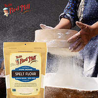 鲍勃红磨坊斯佩尔特小麦面粉全麦面粉全谷物烘培Spelt Flour