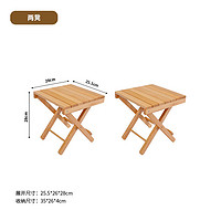 高之故事户外桌椅套装实木榉木桌凳可折叠便携式组合春游踏青野营装备 凳子*2