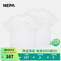 NEPA耐葩2024春夏男女同款运动户外休闲弹力圆领短袖T恤7KG5360 米白A01+米白A01 180/96A（105）
