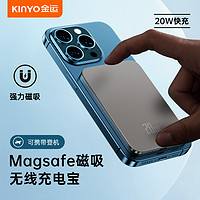 金运磁吸无线充电宝适用iphone15promax苹果Magsafe超薄小巧便携适用14/3/2手机移动电源快充大容量