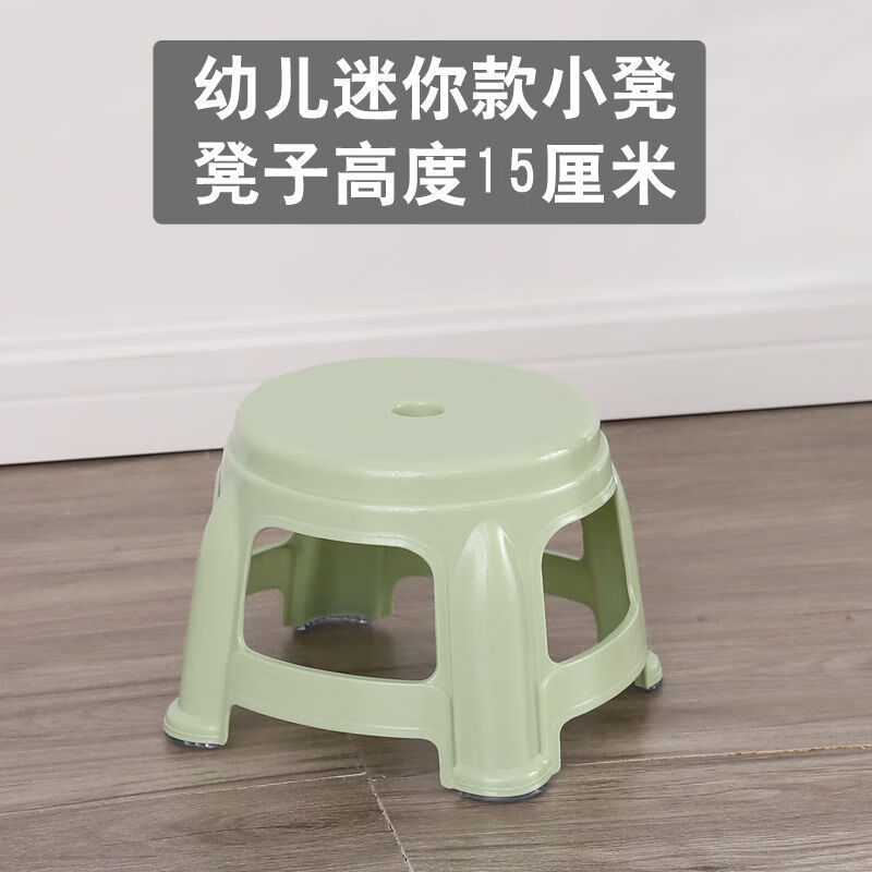 礼奈 阳台休闲椅加厚塑料凳家用成人客厅餐桌椅子高凳熟胶板凳小凳子 幼儿迷你款绿色