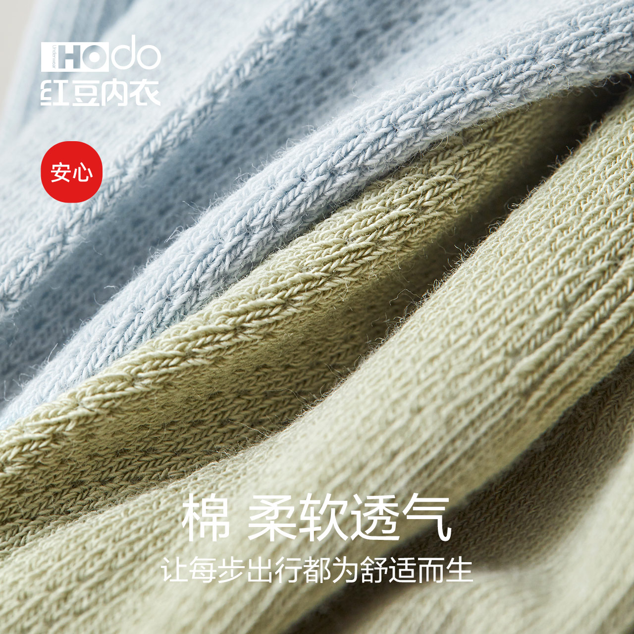 船袜男红豆100%纯棉袜子防滑防掉跟夏季吸汗透气防臭浅口隐形短袜