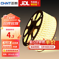 CHNT 正泰 LED燈帶燈條高亮貼片燈盤暗槽燈軟燈帶（散剪不支持退換） 8W 60珠暖黃光/1米裝