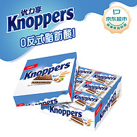 Knoppers 优立享 牛奶榛子巧克力威化饼干 600g