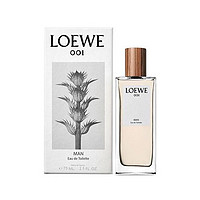 LOEWE 罗意威 香港直邮Loewe罗意威男士淡香水EDT清新自然持久不刺激香氛75ml