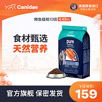 Canidae 卡比 猫粮