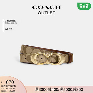 COACH 蔻驰 奥莱女士经典标志装饰腰带皮带，25MM IM/卡其色/马鞍棕色 S