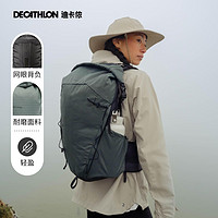 DECATHLON 迪卡侬 MH500 户外双肩背包 22L 4977160