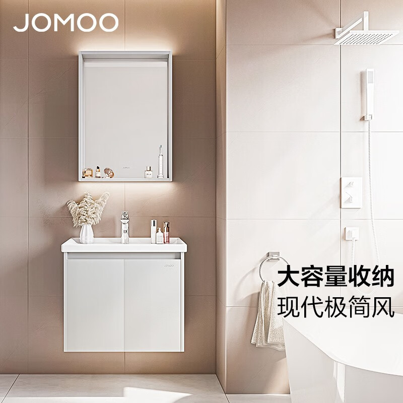 九牧（JOMOO）浴室柜组合卫生间陶瓷一体盆洗手洗脸盆柜组合-SP 60cm浅灰色