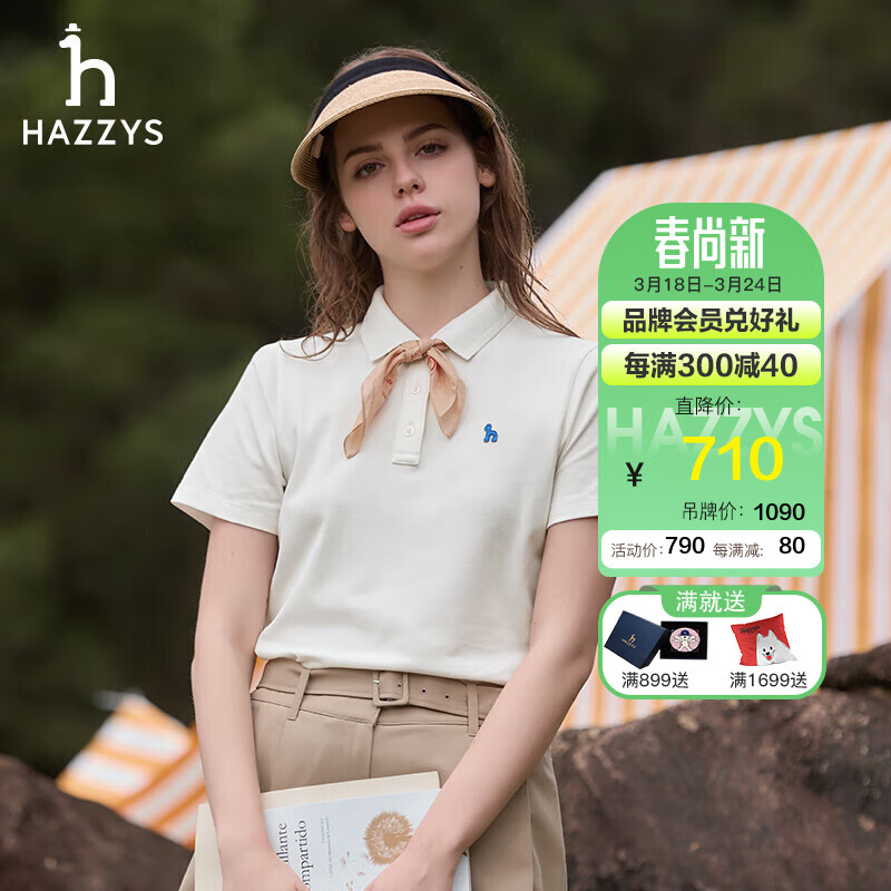 哈吉斯（HAZZYS）女装 2024春夏女士青春活力休闲POLO衫女ASTSE0BBX05 白色WT 155/80A 36