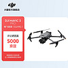 大疆 DJI Mavic 3 Pro 御3三摄航拍机 Cine大师版 高清专业航拍器 大疆无人机 畅飞套装（DJI RC） 标配 128G内存卡 标配