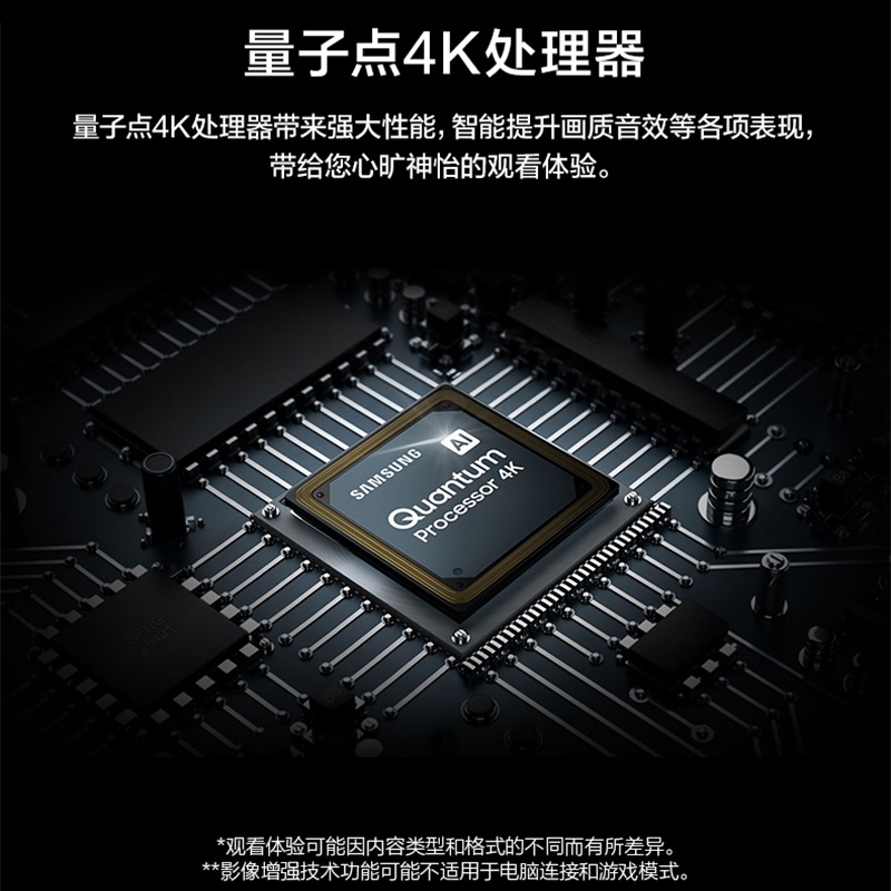 Samsung/三星 85Q70Z 85英寸QLED新一代智能游戏电视120Hz量子点