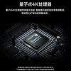 Samsung/三星 85Q70Z 85英寸QLED新一代智能游戏电视120Hz量子点