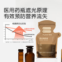 thyseed 世喜 储奶袋母乳保鲜袋一次性存奶袋小容量储存袋冰箱母乳专用