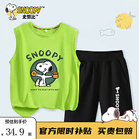 SNOOPY 史努比 童装男童套装  纯棉背心短裤