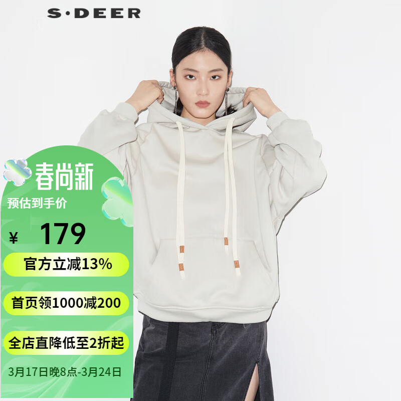 S.DEER 圣迪奥 女士短外套