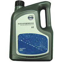 VOLVO 沃尔沃 原厂 玻璃水 2L(0度以上)