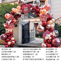 夢多福 結婚氣球拱門支架婚慶 掛飾款輕奢氣球拱門