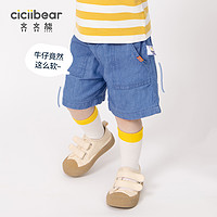 88VIP：cicibear 齐齐熊 男童短裤夏季儿童牛仔裤天丝小童夏装宝宝五分裤婴儿裤子