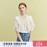 范思藍恩 23FS12439法式V領短袖襯衫，女設計感小眾夏季荷葉邊上衣 米色 XS