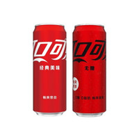 可口可乐 零度可乐330ml*20罐碳酸气泡汽水饮料踏春聚餐批发特价