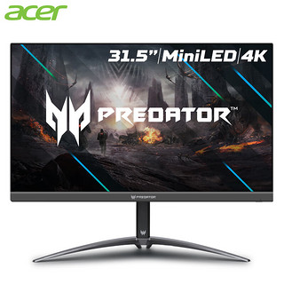 宏碁宏碁（Acer）掠夺者31.5英寸4K miniLED背光144Hz刷新HDR1000+type-C电竞显示器X32Q Fsbmiiphuzx