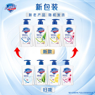 Safeguard 舒肤佳 抑菌洗手液强效纯白清香型温和润肤清新家用家庭装瓶装学生225g*2瓶