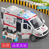 采石 侧门可开120救护车玩具车大号男孩儿童惯性汽车模型带音乐故事