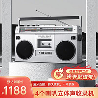 LEOTEC 305A高配录音机磁带播放机老式怀旧80年代4个喇叭立体声卡带收录机复古收音机 磨砂银升级版 （标准套餐）