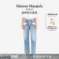 Maison Margiela