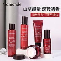 Mamonde 梦妆 水乳套装山茶凝时塑颜紧致抗皱保湿化妆品官方旗舰店官网正品