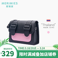 MERIMIES麦瑞迷 泰国剑桥包 blackpink黑粉拼色小众斜挎包女包 黑粉拼色（国内）