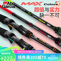 Abu Garcia 阿布加西亚 阿布MAX彩虹竿路亚竿 1.98m 枪柄ML调 魂动红