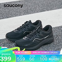 Saucony索康尼枪骑2男女跑鞋跑步鞋运动鞋LANCER2黑35.5