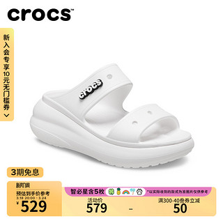 crocs 卡骆驰 泡芙凉鞋洞洞鞋坡跟鞋户外厚底沙滩鞋女鞋|207670