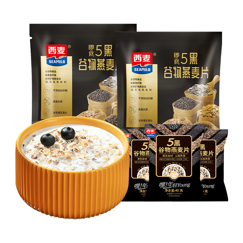 SEAMILD 西麦 五黑混合谷物燕麦片35g*28袋   黑钻5+1 美味升级