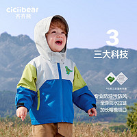 cicibear 齐齐熊 男童风衣外套儿童秋装三合一加厚上衣宝宝三防冬