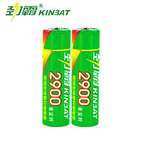 KINBAT 劲霸 5号充电电池2节五号可充电电池镍氢AA2900麦克风玩具通用包邮