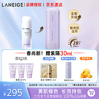 LANEIGE 兰芝