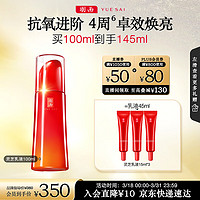 羽西灵芝乳液100ml补水保湿提亮护肤品礼盒 【减黄】灵芝乳液 100ml