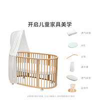 STOKKE 思多嘉儿 原装进口配件适用于Sleepi  V3 婴儿床