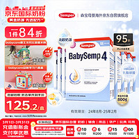 Semper 森宝 经典盒装系列 婴儿配方奶粉 4段(18月以上) 800g 8盒箱装