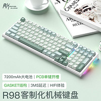 RK R98机械键盘全键热插拔烟雨轴无线蓝牙三模软弹GASKET结构游戏