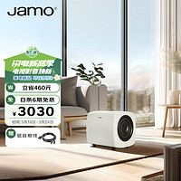 Jamo 尊寶 C707PA 2.0聲道音箱 英國綠