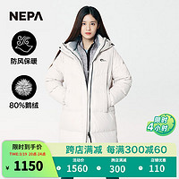 NEPA 耐葩女士秋冬户外长款羽绒服过膝连帽加厚保暖外套7F82013 象牙色 165/88A