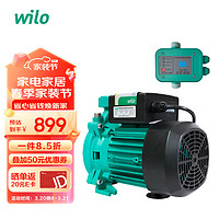 WILO 威乐PUN-201EH配自动控制器 家用增压泵 自来水管道加压泵